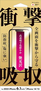�T���N���X�g iPhone 16e/14/13/13 Pro�p �Ռ��z���t�B���� ���� SUNCREST I38EASFF
