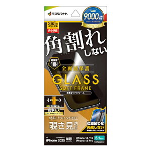 X^oii iPhone 16e/14/13/13 Prop KXtB pꂵȂ \tgt[ E`h~ ubN SK4706IP5E