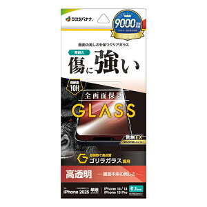 X^oii iPhone 16e/14/13/13 Prop KXtB SKX   NA GG4711IP5E