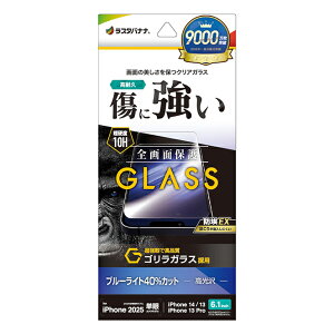 X^oii iPhone 16e/14/13/13 Prop KXtB SKX u[CgJbg   NA GGE4712IP5E