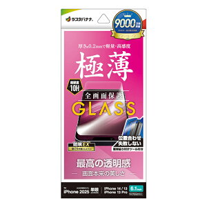 X^oii iPhone 16e/14/13/13 Prop KXtB  ^ 0.2mm NA GST4714IP5E