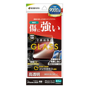 X^oii iPhone 16e/14/13/13 Prop KXtB SKX  NA GST4718IP5E