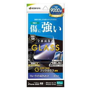 X^oii iPhone 16e/14/13/13 Prop KXtB SKX u[CgJbg  NA GST4720IP5E