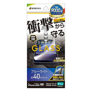 X^oii iPhone 16e/14/13/13 Prop KXtB Ռz u[CgJbg  NA GSA4723IP5E