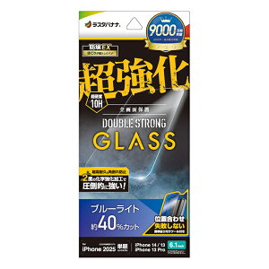 X^oii iPhone 16e/14/13/13 Prop KXtB  _uXgO u[CgJbg  NA GWS4725IP5E