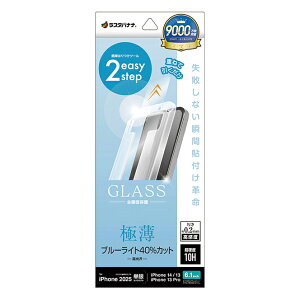 X^oii iPhone 16e/14/13/13 Prop KXtB uԓ\tv ^ u[CgJbg  NA MTK4729IP5E