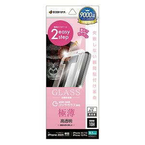 X^oii iPhone 16e/14/13/13 Prop KXtB uԓ\tv ^ SKX  NA MTK4733IP5E