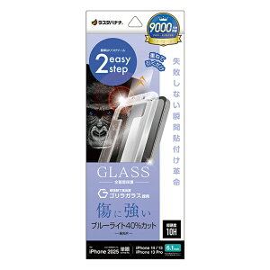 X^oii iPhone 16e/14/13/13 Prop KXtB uԓ\tv SKX u[CgJbg  NA MTK4734IP5E