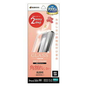 X^oii iPhone 16e/14/13/13 Prop KXtB uԓ\tv Sʕی pꂵȂ \tgt[  NA MTK4736IP5E