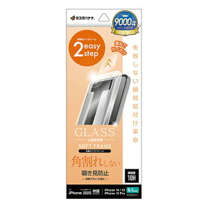 X^oii iPhone 16e/14/13/13 Prop KXtB uԓ\tv Sʕی pꂵȂ \tgt[ `h~ ubN MTK4739IP5E