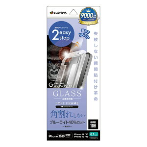 X^oii iPhone 16e/14/13/13 Prop KXtB uԓ\tv Sʕی pꂵȂ \tgt[ SKX u[CgJbg  NA MTK4741IP5E