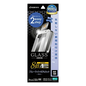 X^oii iPhone 16e/14/13/13 Prop KXtB uԓ\tvv~A x8{ u[Cg  NA MTK4743IP5E