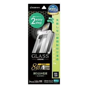 X^oii iPhone 16e/14/13/13 Prop KXtB uԓ\tvv~A x8{ ARR[g  NA MTK4745IP5E