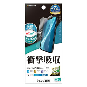 X^oii iPhone 16ep ՌztXybN RہEREBX tB NA VE4763IP5E