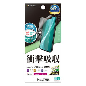 X^oii iPhone 16ep ՌztXybN RہEREBX ˖h~tB NA VY4764IP5E