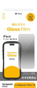 Hamee iPhone 16e/14/13/13 Prop KXtB ̂h~ iFACE KX 41-981856