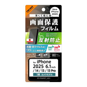 CAEg iPhone 16e/14/13/13 Prop Like standard PETtB ˖h~ RہERECX ʕی wh~ RT-P50F/B1