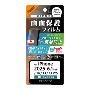 CAEg iPhone 16e/14/13/13 Prop Like standard PETtB u[CgJbg ˖h~ Ռz RہERECX ʕی wh~ RT-P50F/DK