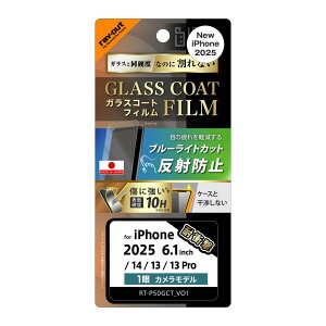 CAEg iPhone 16e/14/13/13 Prop Like standard KXR[gtB u[CgJbg ˖h~ Ռz ʕی dx10H wh~ RT-P50FT/W12
