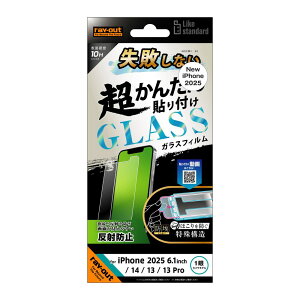 CAEg iPhone 16e/14/13/13 Prop Like standard sȂ 񂽂\t Lbgt KXtB 10H ˖h~ RT-P50FK/SHG