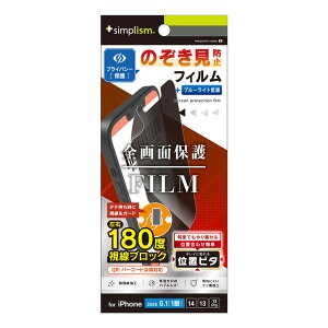 gjeB iPhone 16e/14/13/13 Prop ̂h~ ʕیtB ʒus^  Simplism(VvY) TR-IP25S-PFI-LPVCC