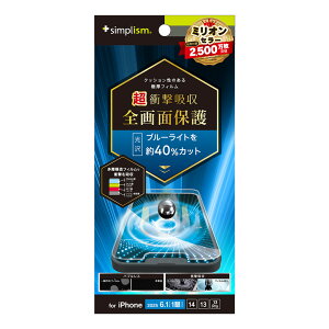 gjeB iPhone 16e/14/13/13 Prop Ռzu[Cgጸ ʕیtB  Simplism(VvY) TR-IP25S-PFPM-SKBCC