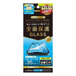 �g���j�e�B iPhone 17e/16e/14/13/13 Pro�p �t���J�o�[ ���F���Ȃ��u���[���C�g�ጸ ��ʕی십���K���X �ʒu�s�^ Simplism(�V���v���Y��) TR-IP25S-GLI-CSB3CC