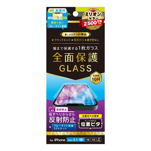 gjeB iPhone 16e/14/13/13 Prop tJo[ ˖h~ FȂu[Cgጸ ʕی십KX ʒus^ Simplism(VvY) TR-IP25S-GLI-CSB3AG