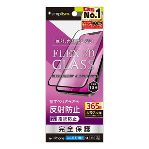 gjeB iPhone 16e/14/13/13 Prop [FLEX 3D] ˖h~ t[KXiubNj Simplism(VvY) TR-IP25S-G3-AGBK