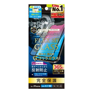 gjeB iPhone 16e/14/13/13 Prop [FLEX 3D] SKX ˖h~ FȂu[Cgጸ t[KXiubNj Simplism(VvY) TR-IP25S-G3-GOB3AGK