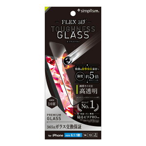 �g���j�e�B iPhone 17e/16e/14/13/13 Pro�p [FLEX 3D Toughness Glass] ���ϏՌ� ������ �����t���[���K���X Simplism(�V���v���Y��) TR-IP25S-G3-D3CCBK