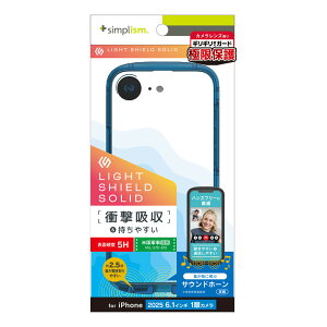 gjeB iPhone 16ep [LIGHT SHIELD Solid] ݌v Ռz nCubhNAP[Xiu[j Simplism(VvY) TR-IP25S-LDSL-CLBL