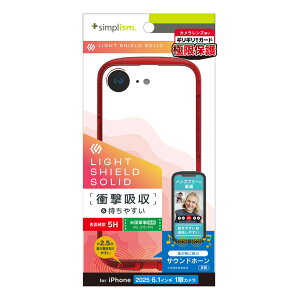 gjeB iPhone 16ep [LIGHT SHIELD Solid] ݌v Ռz nCubhNAP[Xibhj Simplism(VvY) TR-IP25S-LDSL-CLRD