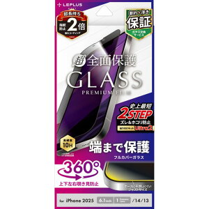 MS Products iPhone 16e/iPhone 14/iPhone 13p KXtBuGLASS PREMIUM FILMvSʕی `h~360° LEPLUS NEXT LN-ISS24FGFN36