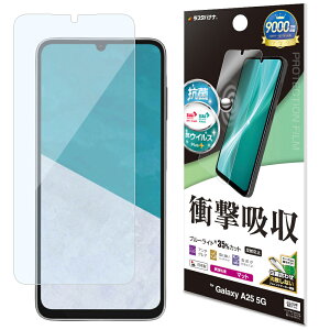 X^oii Galaxy A25 5Gp ՌztXybN RہEREBX ˖h~tBiNAj VY4793GA25
