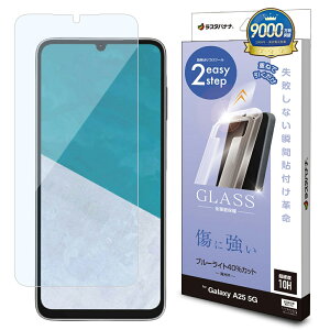 X^oii Galaxy A25 5Gp KXtB uԓ\tv  u[CgJbgiNAj MTK4808GA25
