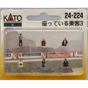 座っている乗客3 24-224