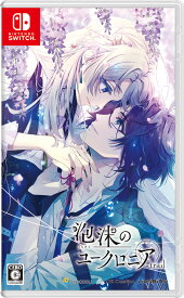 ブロッコリー 【Switch】泡沫のユークロニア -trail- 通常版 [HAC-P-BL7PA NSW ウタカタノユ-クロニア トレイル ツウジョウ]