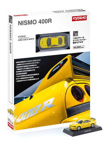 京商 1/64 KYOSHO MINI CAR & BOOK No.20 NISMO 400R (イエロー)【宮沢模型流通限定品】【K07128Y】 ミニカー