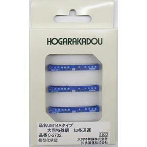 mS͌^nN yĐYz(N) C-2702 UM14A^Cv 哯|(mʉ^)(3)