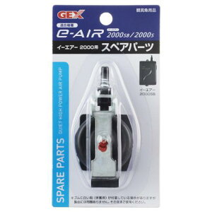 ANAEpi e`AIR 2000pXyAp[c WFbNX E-AIR2000p-c