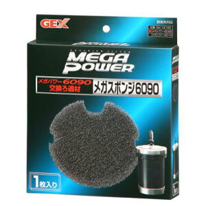 ANAEpi GM-18162 KX|W 6090pi1j GEX WFbNX KX|W6090