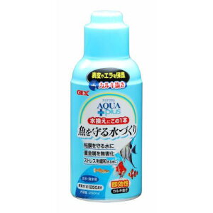 ANAEpi  ANAvX 250ml GEX WFbNX ANAvX250ML