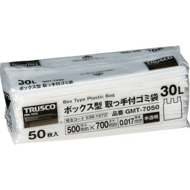 トラスコ中山 ボックス型 取っ手付ゴミ袋 30L 700×500×0.017 半透明 50枚入 GMT-7050 トラスコ中山