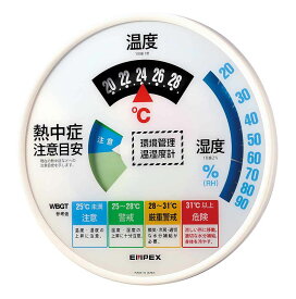 TM-2486W エンペックス｜EMPEX 環境管理 温・湿度計「熱中症注意」大型タイプ EMPEX [TM2486W]