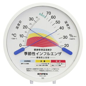 GybNXbEMPEX NǗxv@GߐCtGUh~ڈ TM-2584 EMPEX [TM2584]