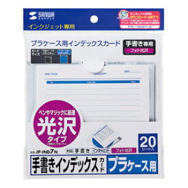 楽天市場 Dvd インデックスカードの通販