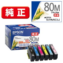 楽天市場】ep－808aw インク 純正 6色パックの通販