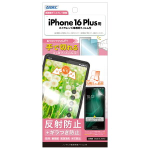 ASDECiAXfbNj iPhone 16 Plusp mOAʕیtBSE NSE-IPN39-Z