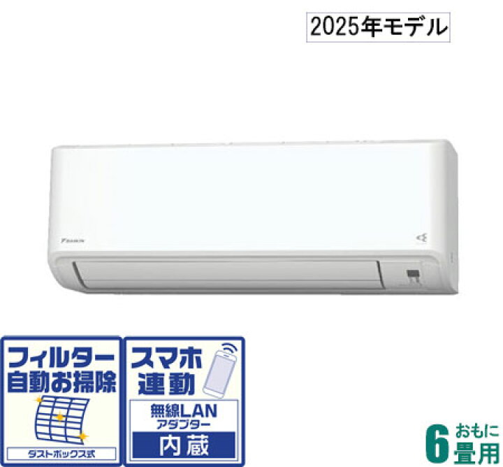 楽天市場】ダイキン 【2025年モデル】【標準工事セットエアコン】 AN 